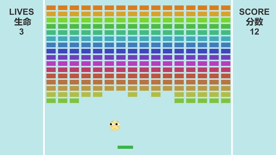 Waste Life 1 screenshot 2