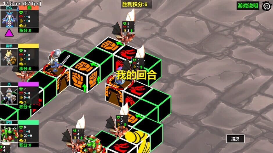 The King of Dice screenshot 2