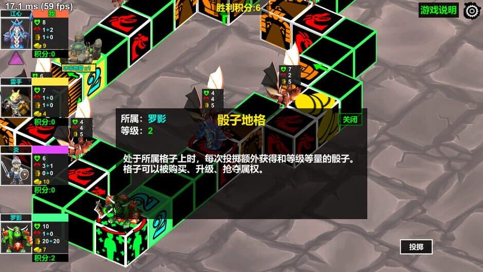 The King of Dice screenshot 4