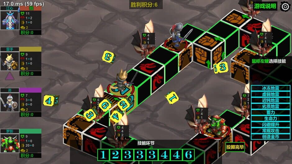 The King of Dice screenshot 5