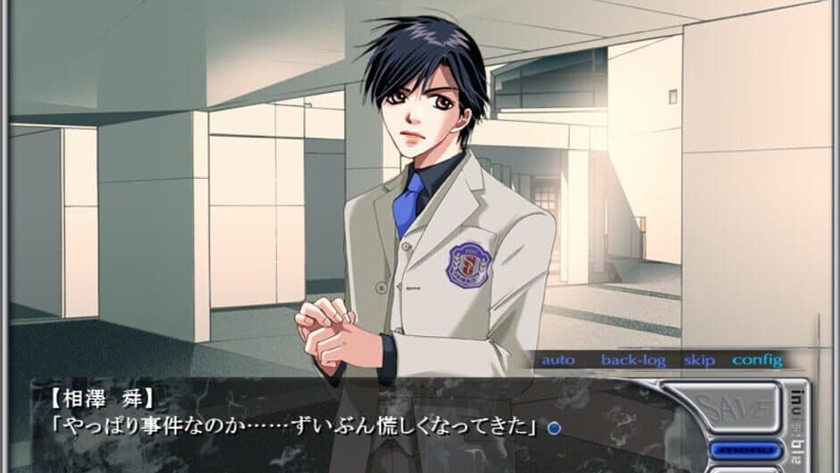 Invisible Sign: Isu