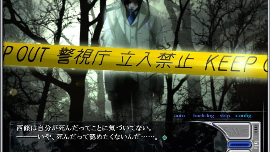 Invisible Sign: Isu screenshot 2