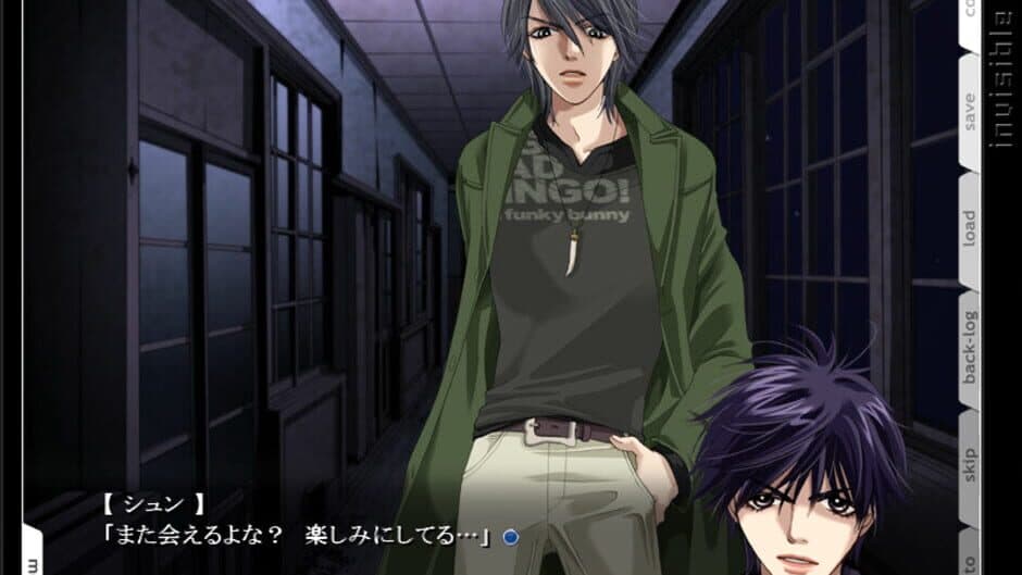 Invisible Sign: Isu - Nemureru Mori screenshot 2