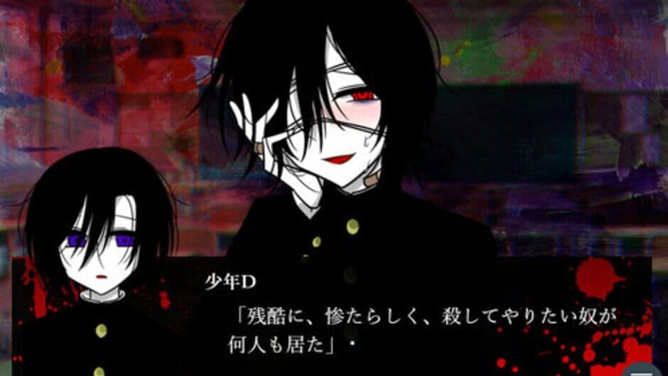 Shounen D no Kokuhaku screenshot 3