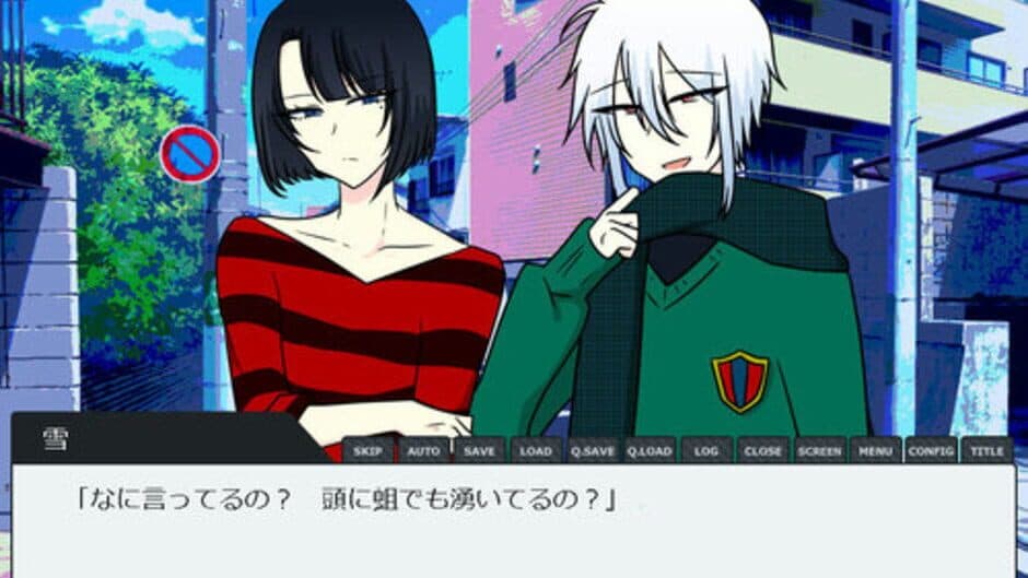 Tsumannai screenshot 3