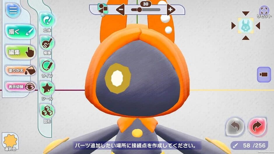Rakugaki Kingdom