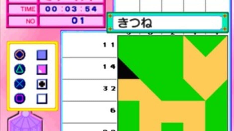 Colorful Logic 2 screenshot 2