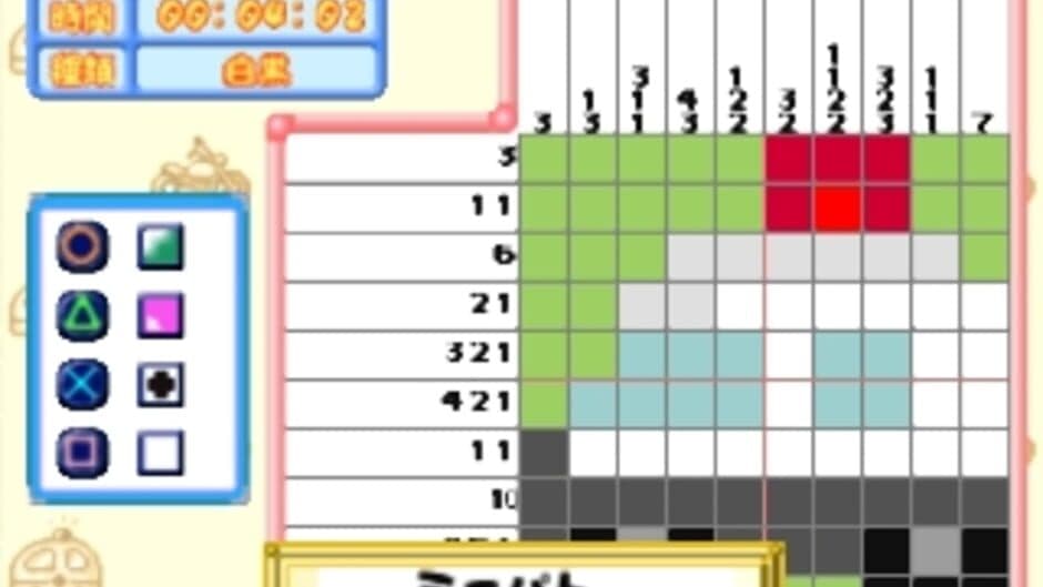 Colorful Logic 3 screenshot 2