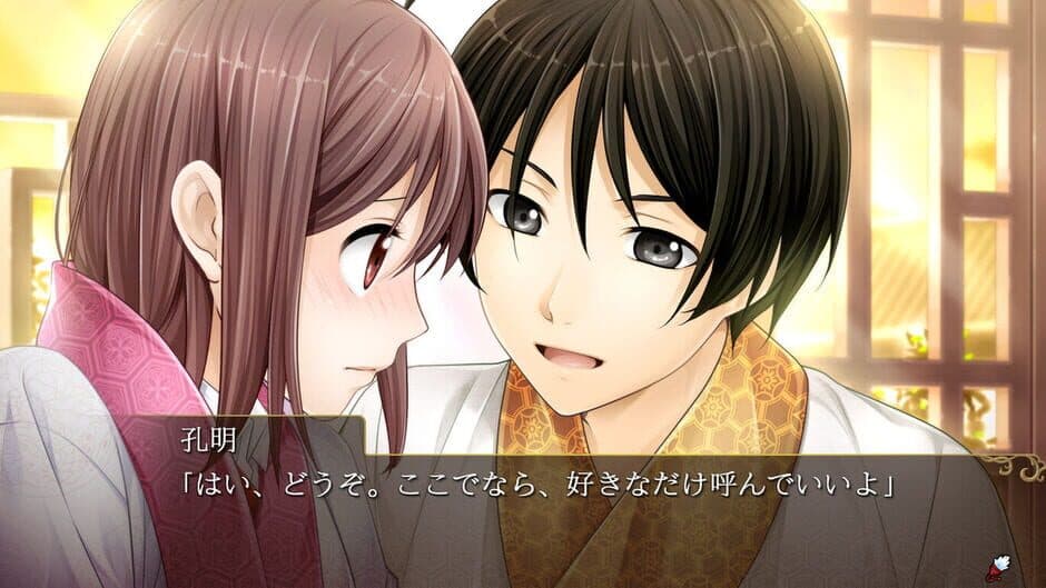 Sangoku Rensenki: Otome no Heihou! screenshot 3