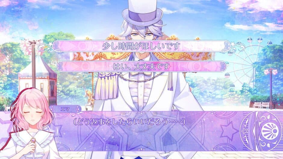 Gensou Manège screenshot 4