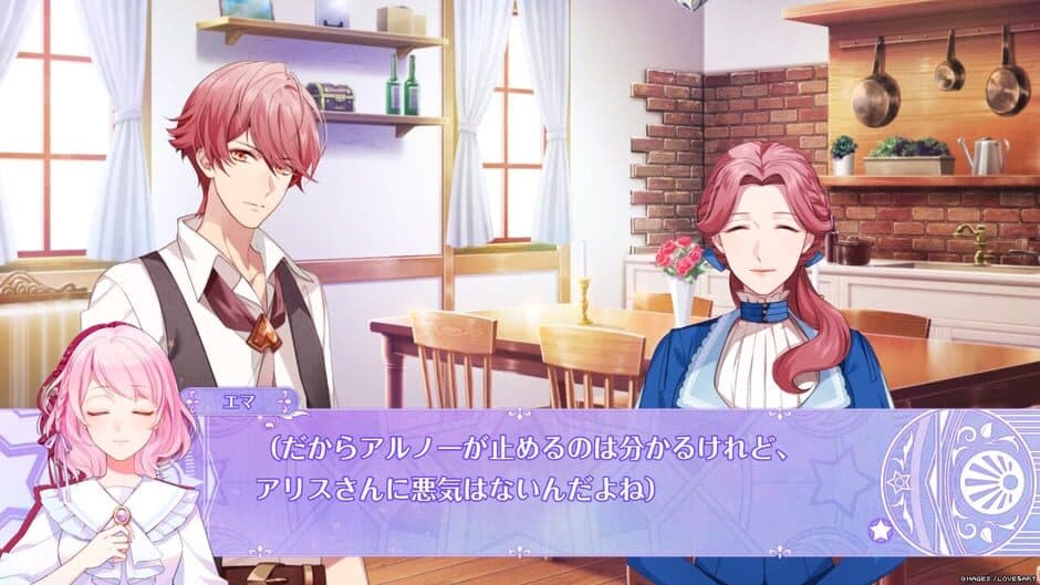 Gensou Manège screenshot 6
