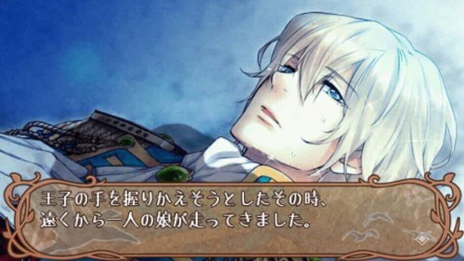 Kannou Mukashi Banashi Portable screenshot 2