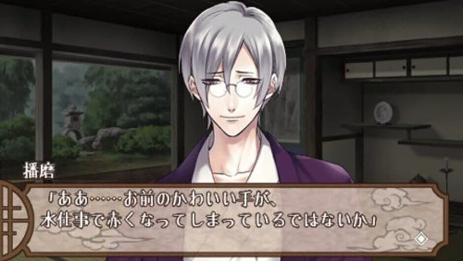 Kannou Mukashi Banashi Portable screenshot 3
