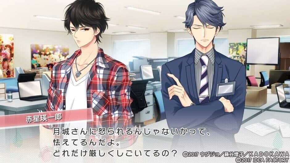Fortissimo screenshot 2
