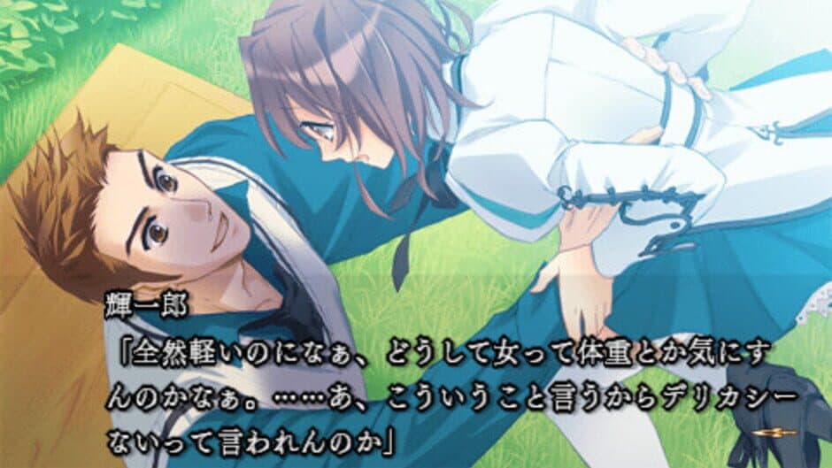 Garnet Cradle Portable: Kagi no Himemiko screenshot 2