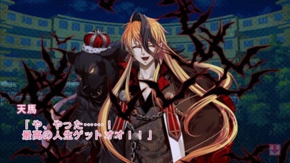 Glass Heart Princess: Platinum screenshot 3