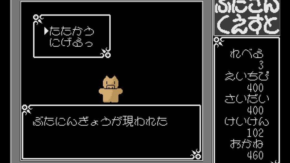 Buta-san Quest screenshot 3