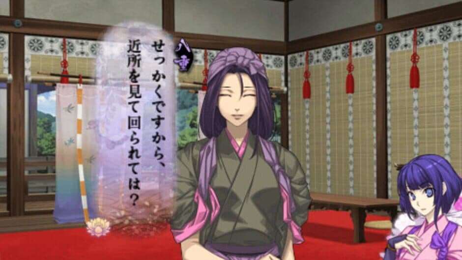 Genrou screenshot 3
