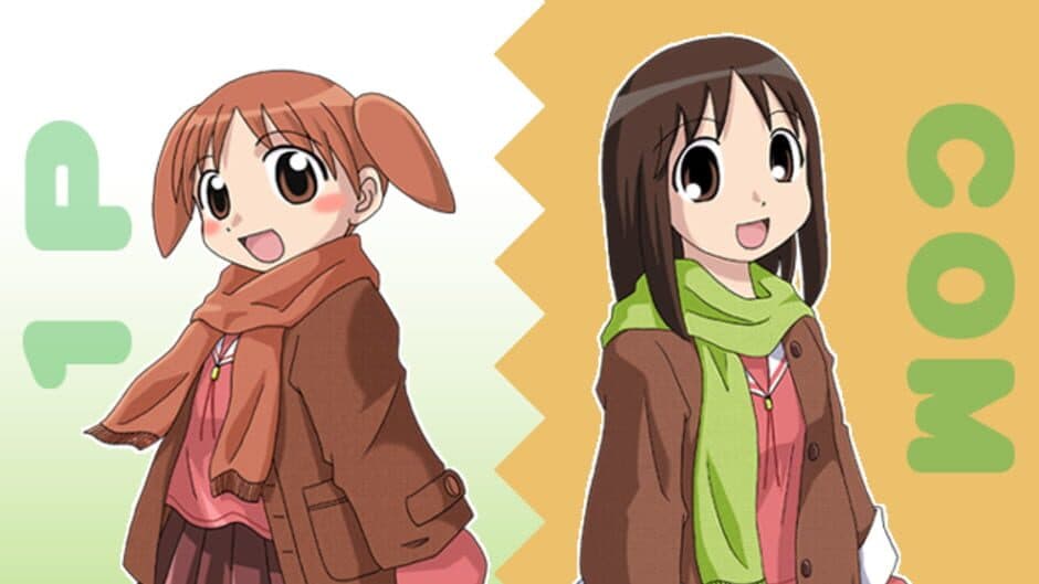 Azu-Tama screenshot 2