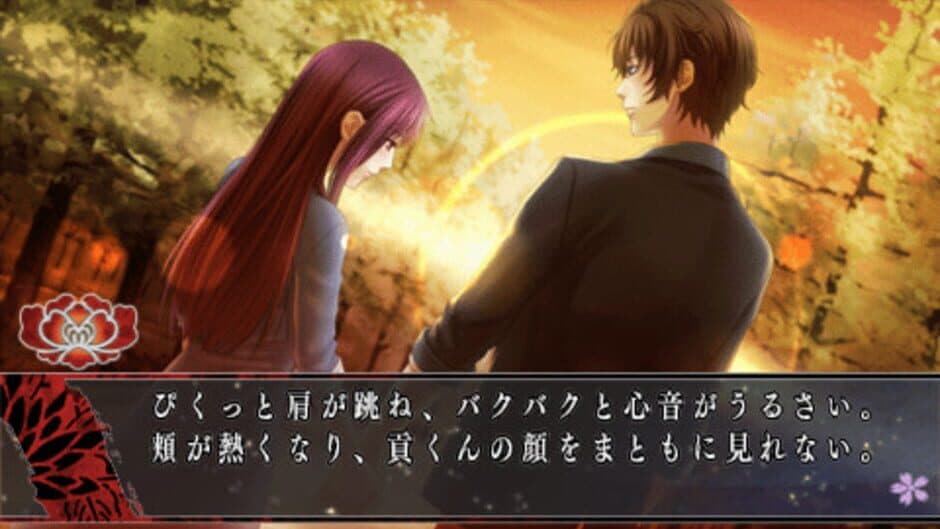 Hanaoni: Yume no Tsuzuki screenshot 3