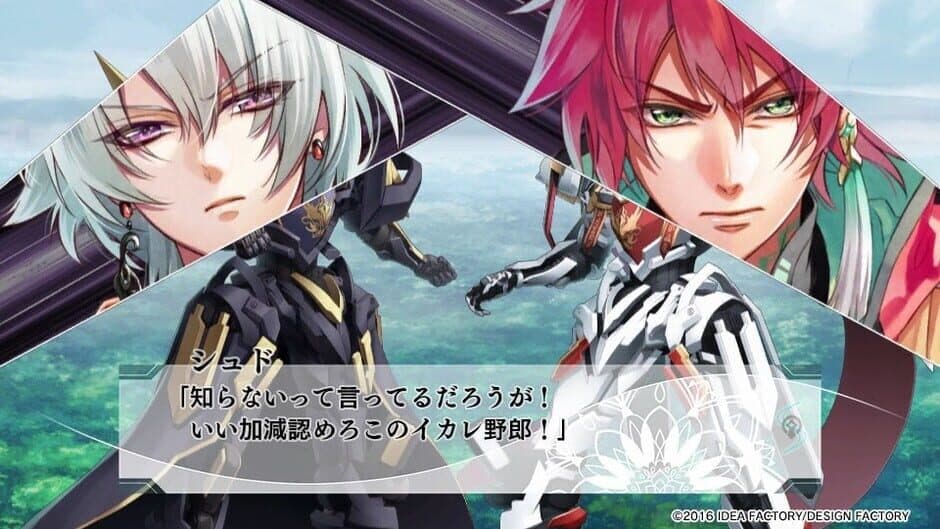 Yuukyuu no Tierblade: Lost Chronicle screenshot 2