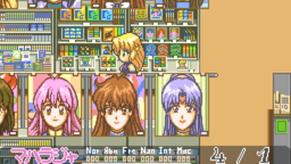 Megami Paradise 2 screenshot 3