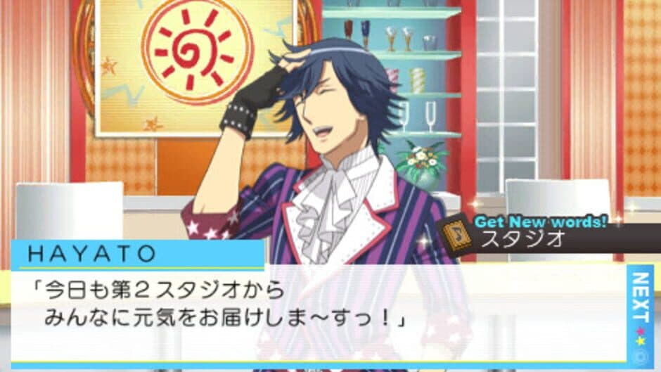 Uta no Prince-sama screenshot 5