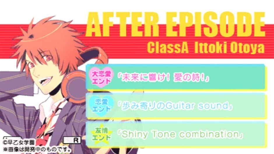 Uta no Prince-sama: Repeat screenshot 3