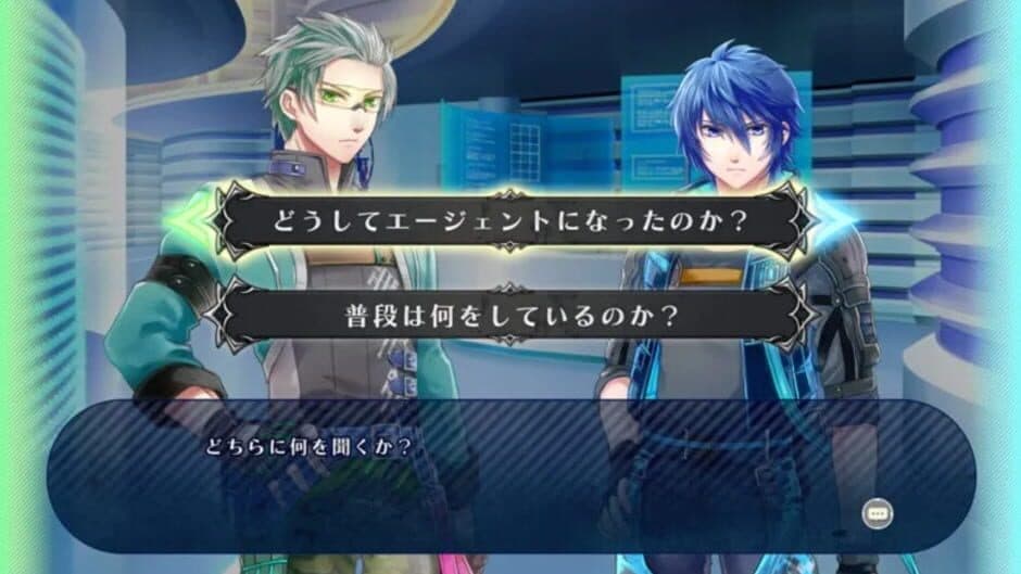 SA7: Silent Ability Seven screenshot 2