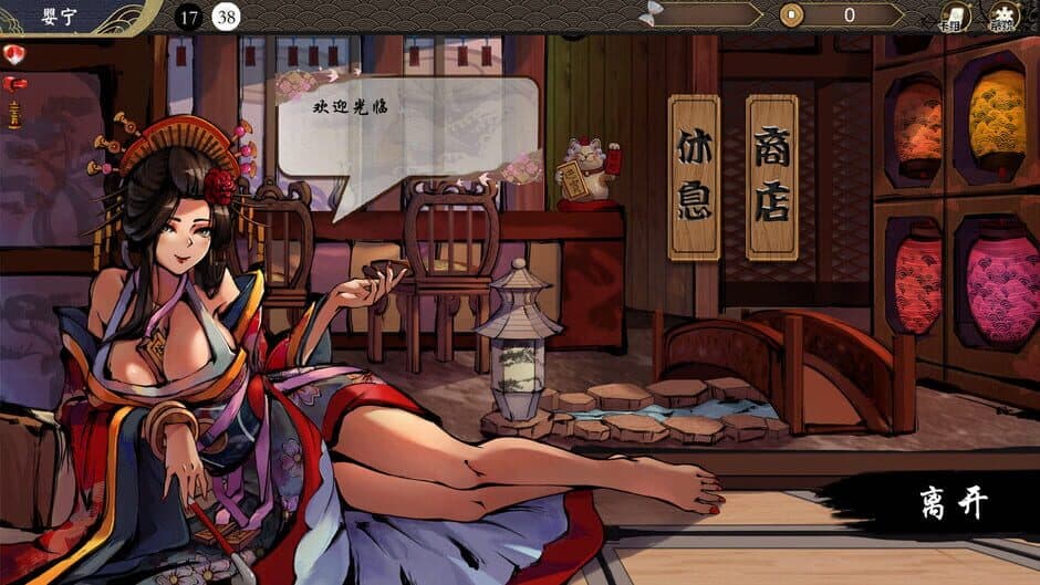 Genzai: Serialization screenshot 6