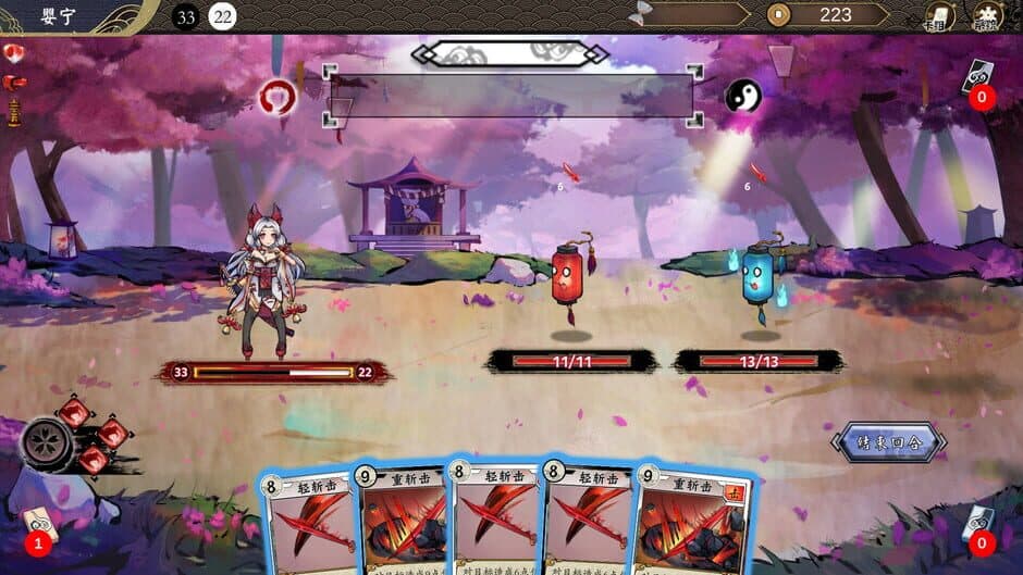 Genzai: Serialization screenshot 4
