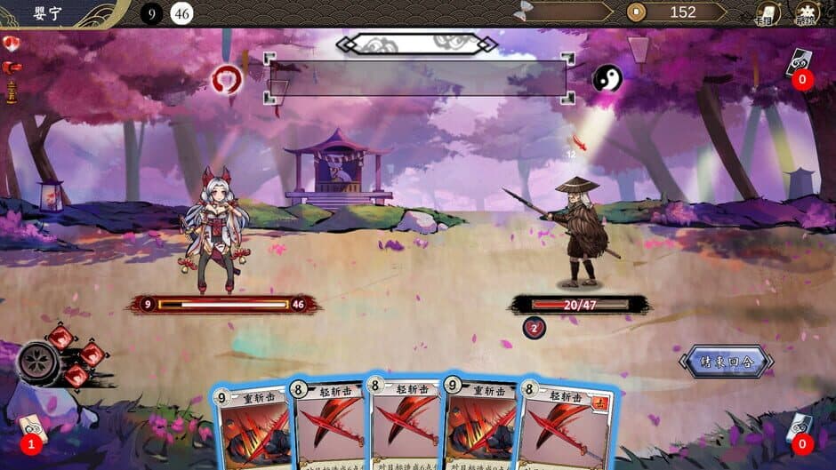 Genzai: Serialization screenshot 3