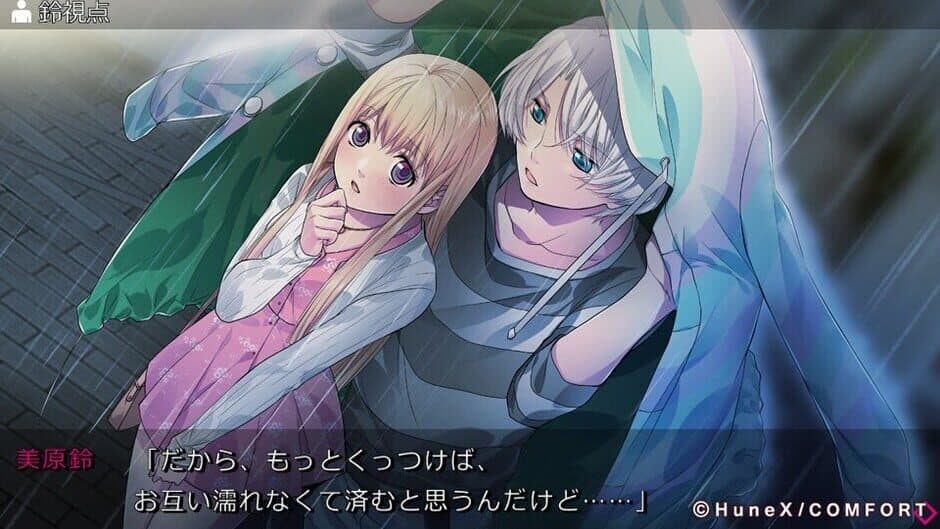 Possession Magenta screenshot 4