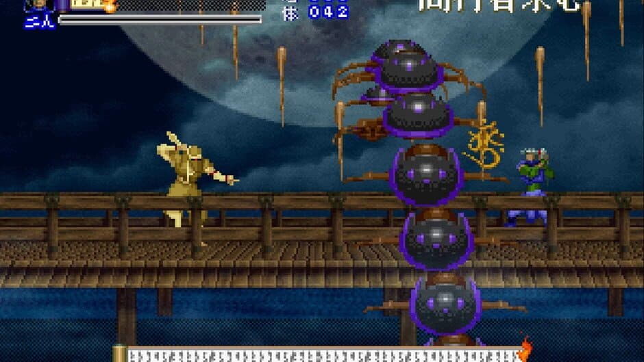 Shinrei Jusatsushi Taroumaru screenshot 4