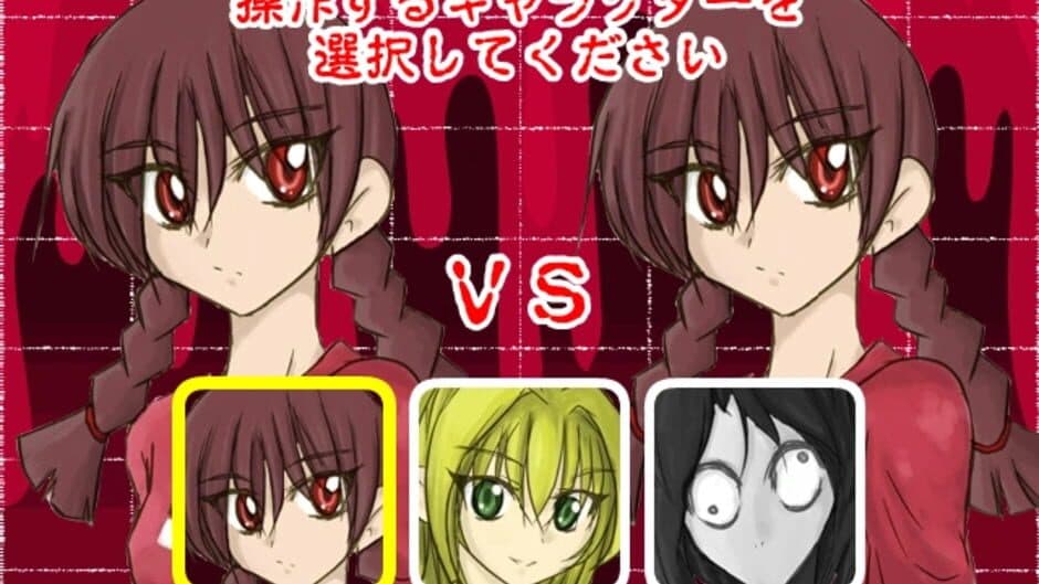 Yume Nikki Smash Dream