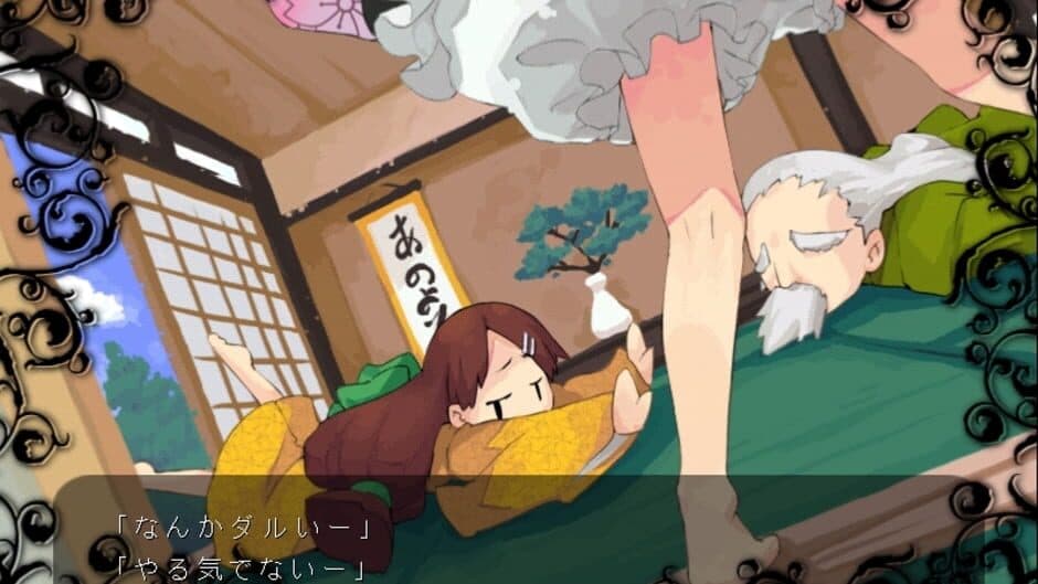 Genius Scientist: Bioruru 2