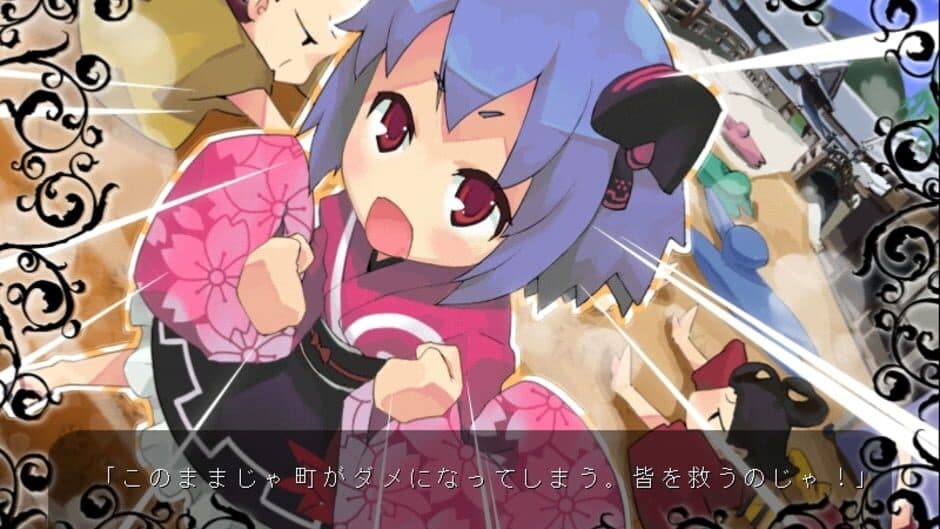Genius Scientist: Bioruru 2 screenshot 2