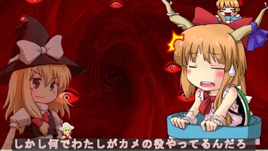 Super Marisa World