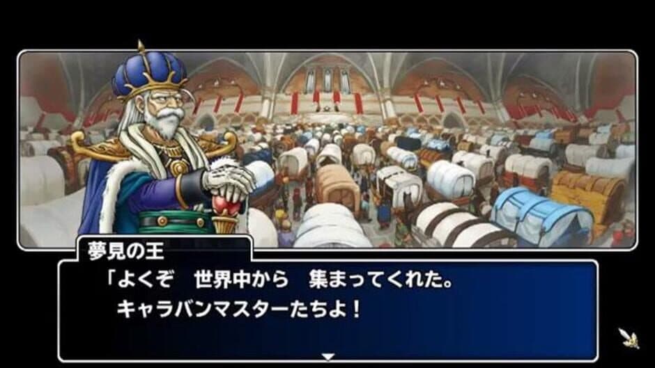 Dragon Quest: Monster Parade screenshot 4