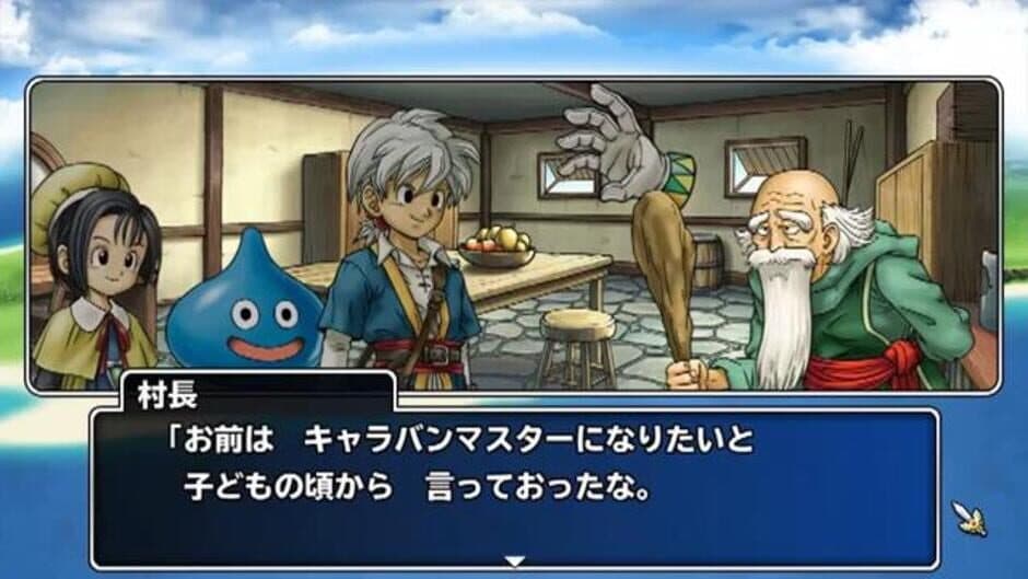 Dragon Quest: Monster Parade screenshot 5