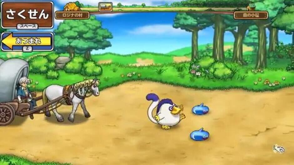Dragon Quest: Monster Parade