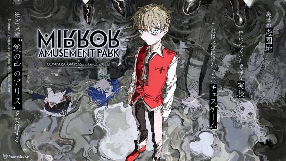 Mirror Amusement Park screenshot 3