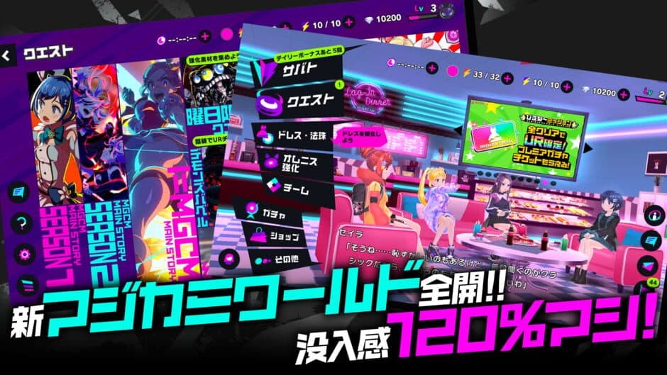 Magicami