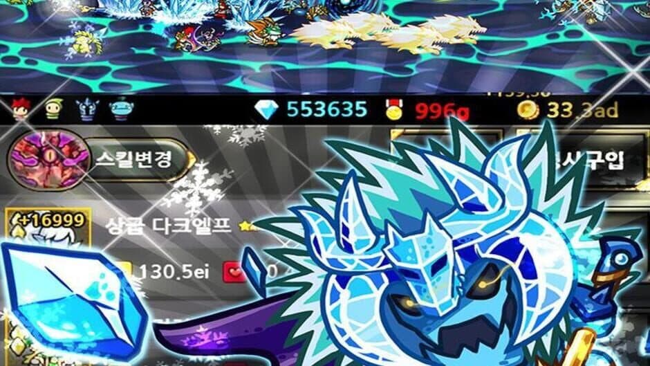 Endless Frontier screenshot 3