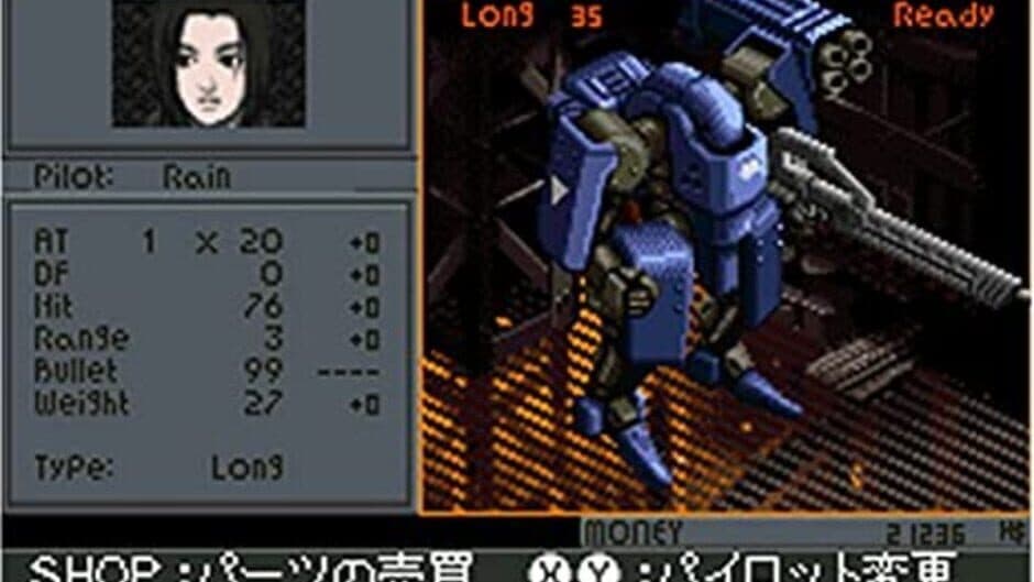 Front Mission 2089 screenshot 2