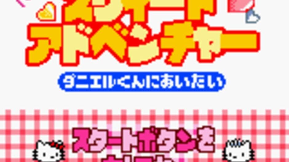 Hello Kitty no Sweet Adventure: Daniel-kun ni Aitai