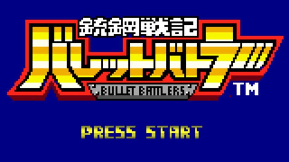 Juukou Senki: Bullet Battlers