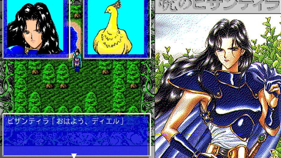 Akatsuki no Bizantira screenshot 2