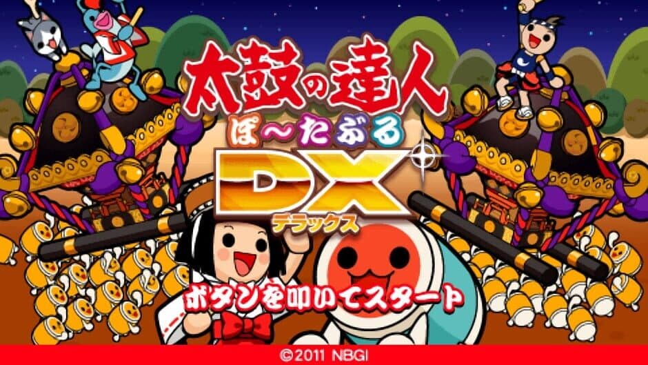 Taiko no Tatsujin Portable DX screenshot 4