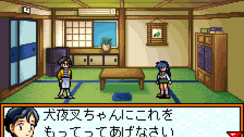 Inuyasha: Kagome no Yume Nikki